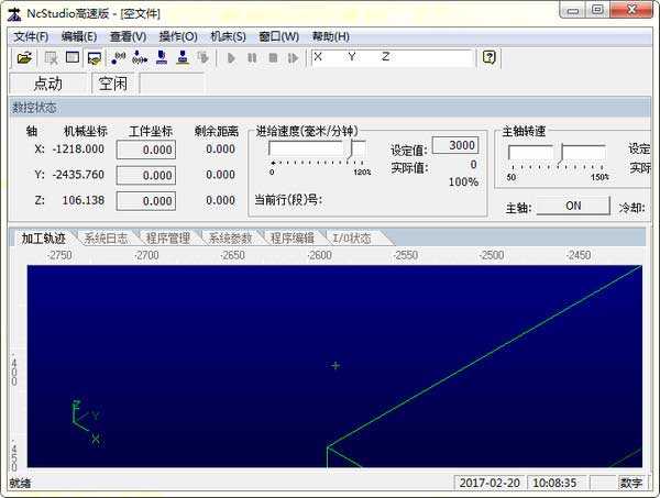 ncstudio广告雕刻机控制系统