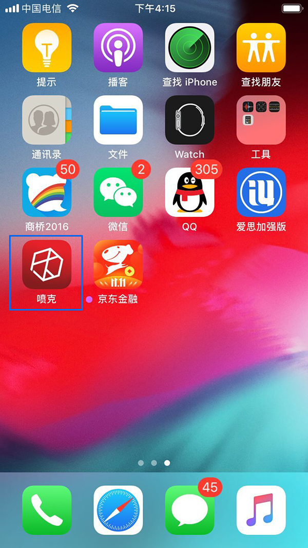 喷克APP